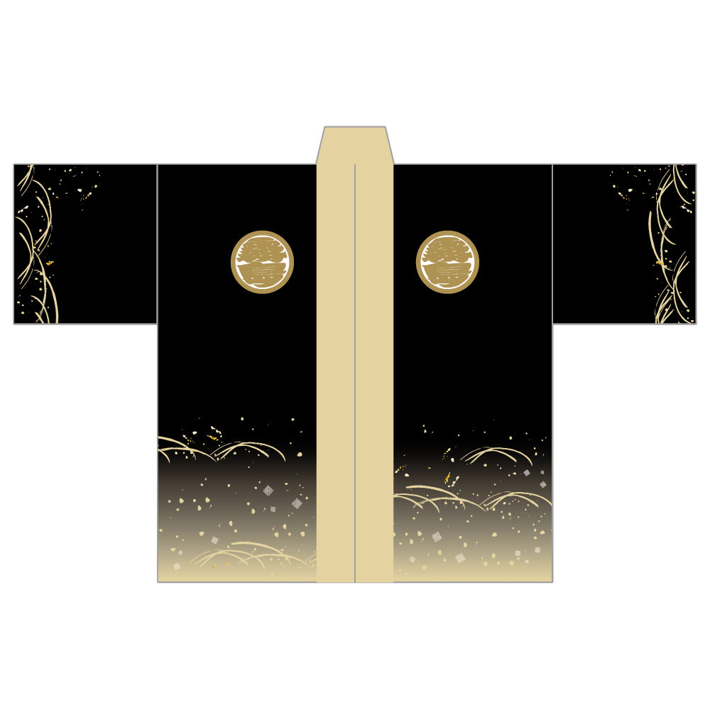 Dye-Sublimated Kushima Supporters' Happi Coat