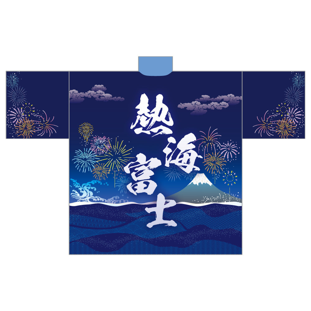 染め抜き風応援はっぴ