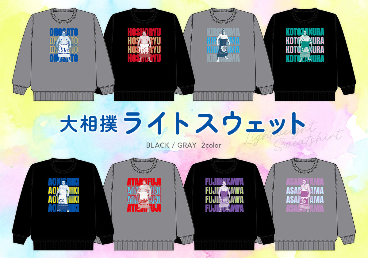 osumolightsweatshirts