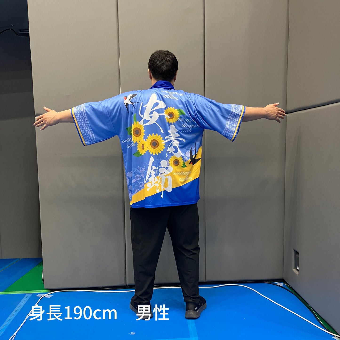 染め抜き風応援はっぴ（宇良）