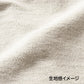 大相撲ライトスウェット（琴櫻）