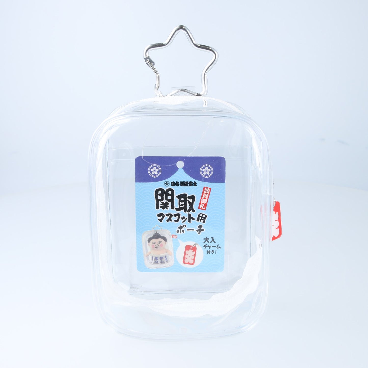 関取マスコット用ポーチ