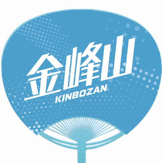 応援うちわ【レギュラーサイズ】金峰山