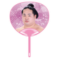 応援うちわver.2錦富士