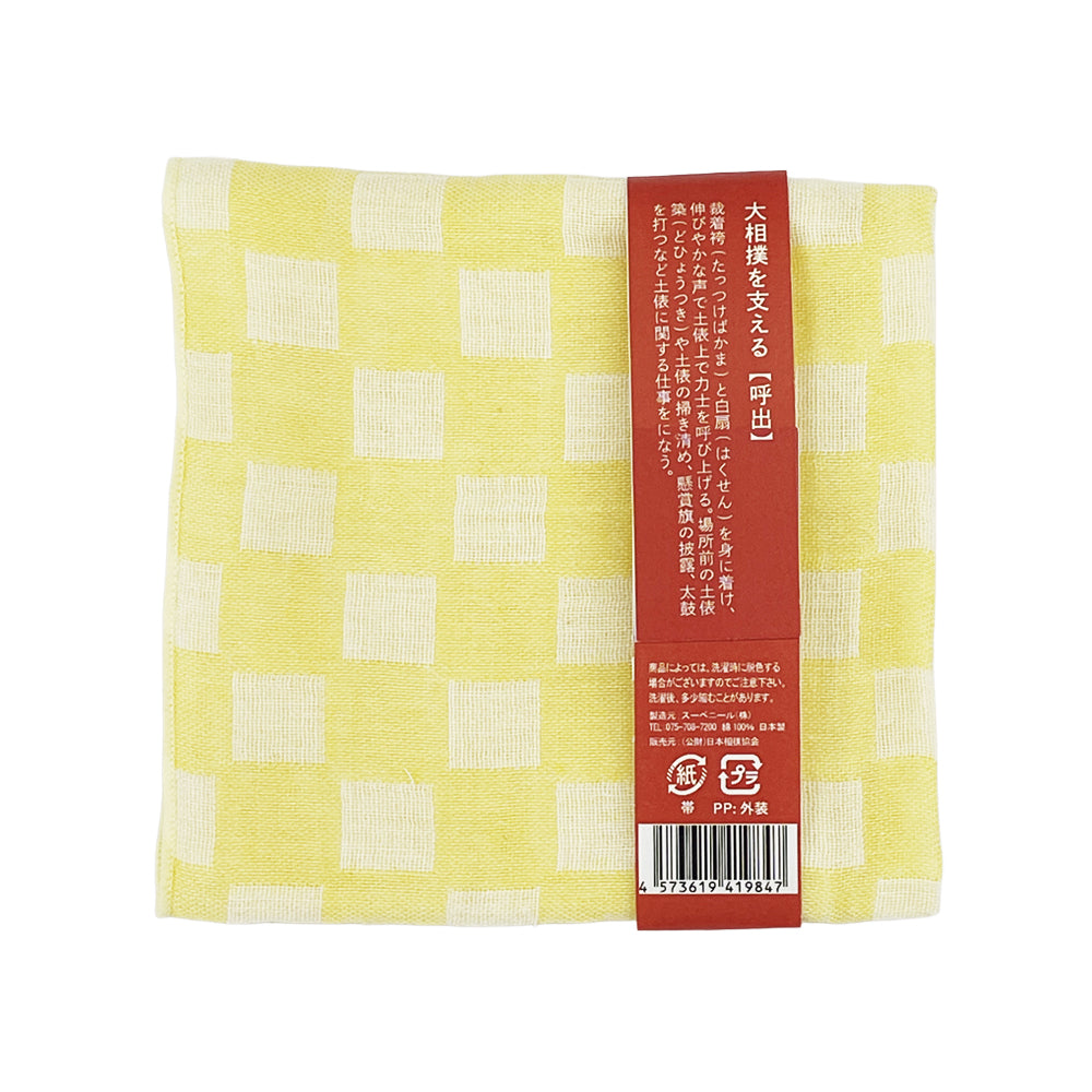 Sumo Embroidered Handkerchief(Yobidashi)