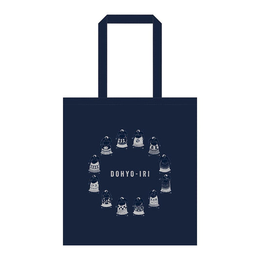 大相撲エコバッグ（DOHYO-IRI）