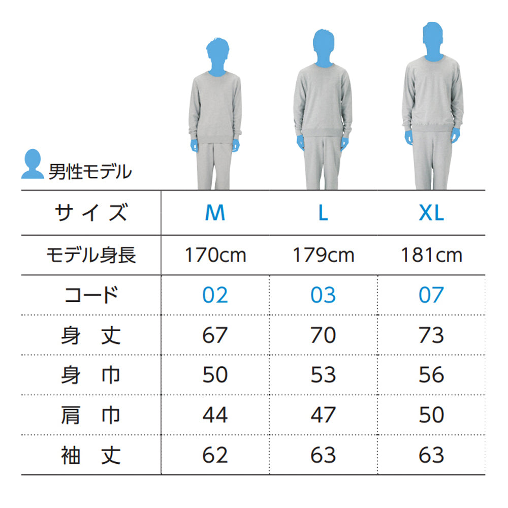 大相撲ライトスウェット（琴櫻）