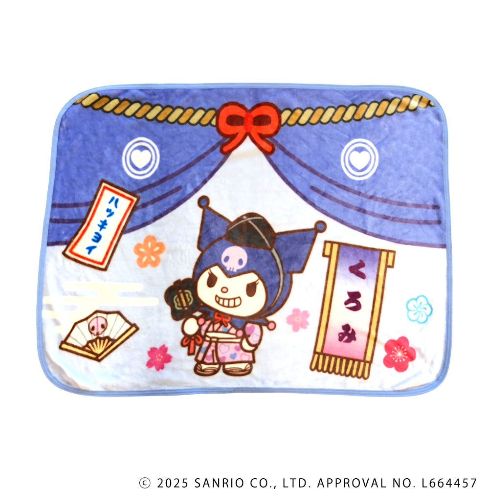 大相撲×サンリオキャラクターズ ブランケット（クロミ）