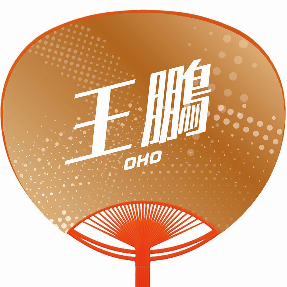 コレクション: 王鵬