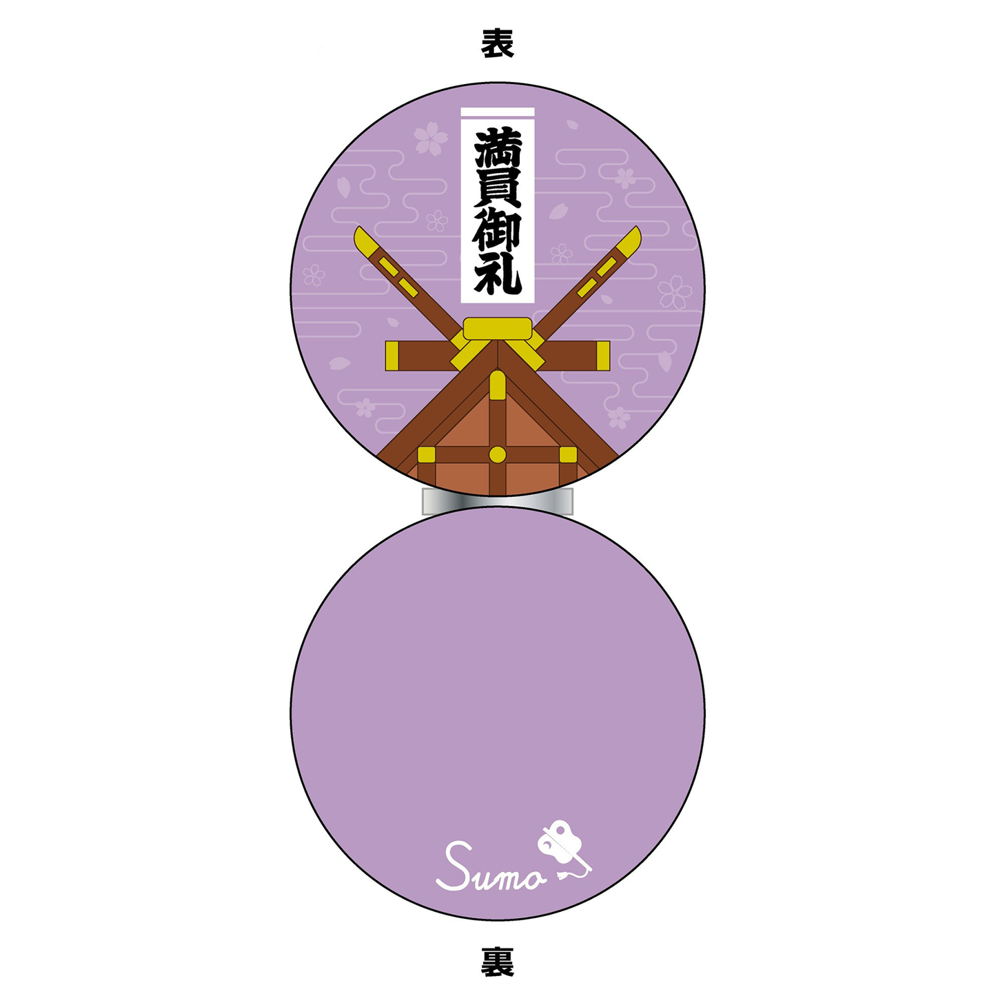 ダブルミラー