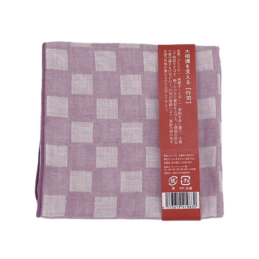 Sumo Embroidered Handkerchief(Gyoji)