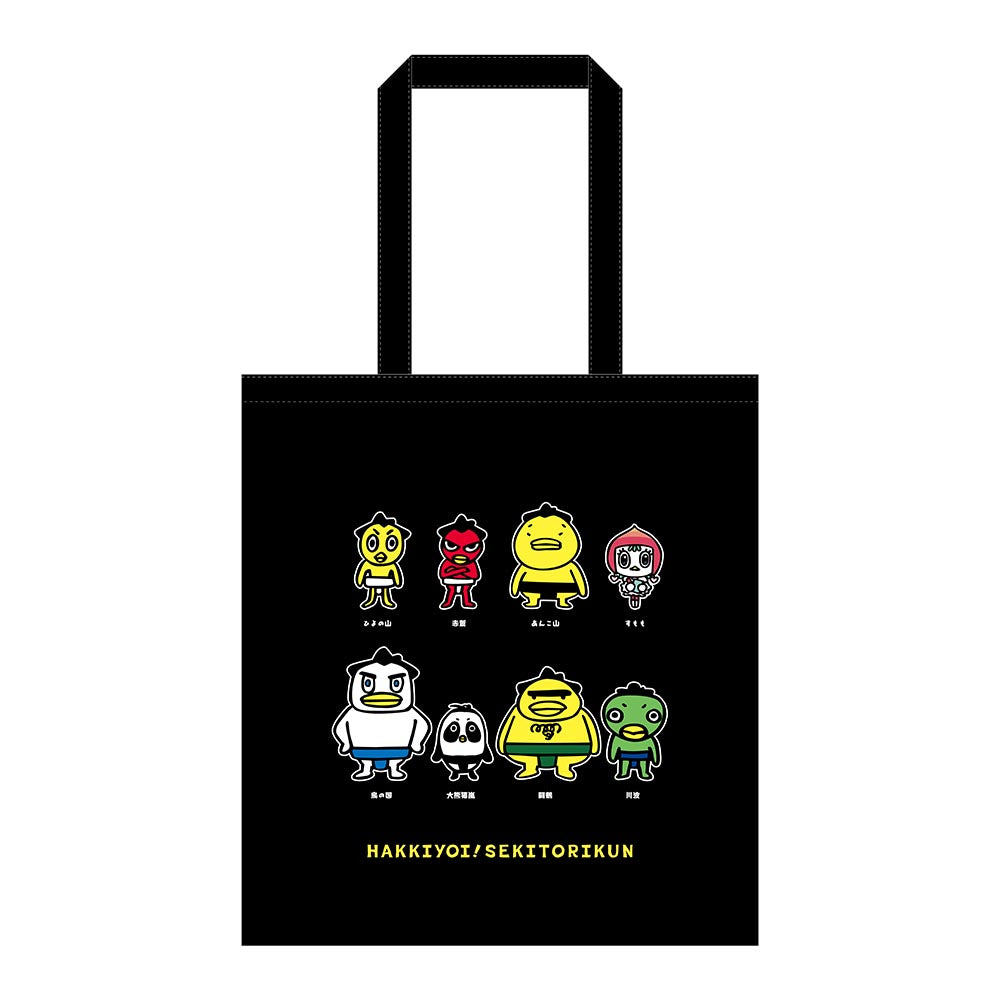 新着商品 – Page 2 – お相撲さんのショッピングモール SuMALL（すも〜る）