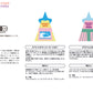 大相撲コーヒーバッグ(2種セット)