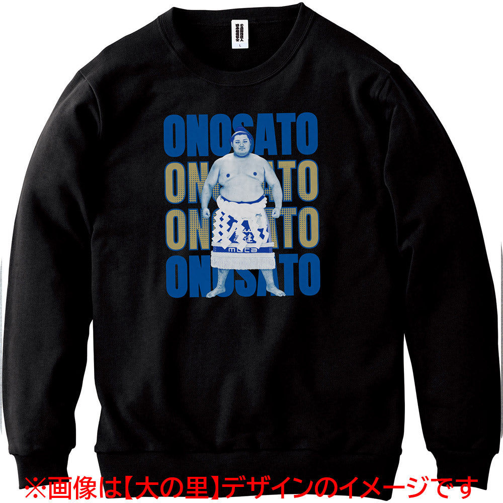 Grand Sumo Lightweight Sweatshirt Ura