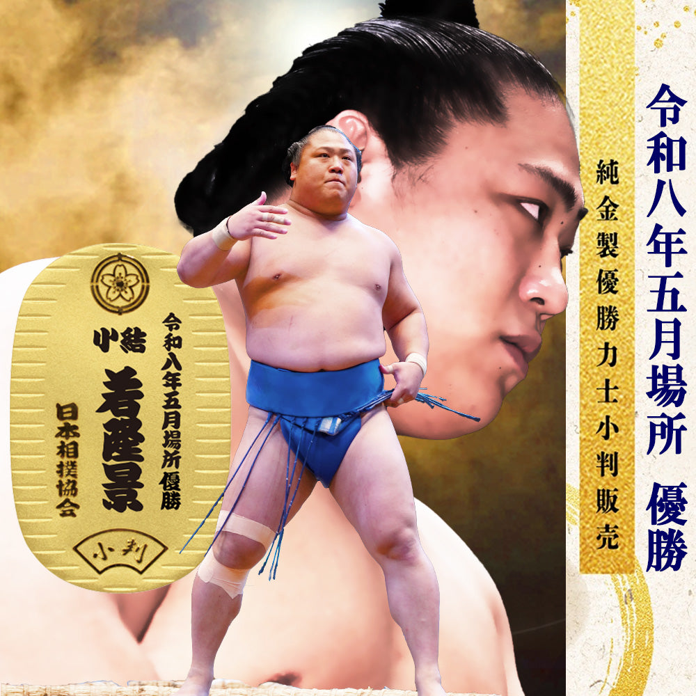 May 2026 Tournament Champion, Pure Gold Koban