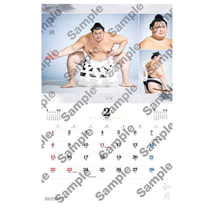 令和8年（2026年）大相撲カレンダー