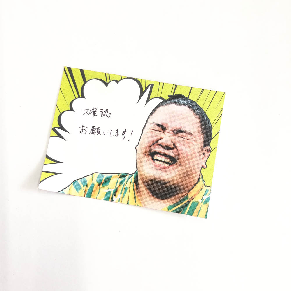 力士フキダシふせんA（ver.3）大の里・琴櫻・霧島・王鵬・若隆景・一