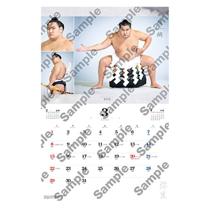 令和8年（2026年）大相撲カレンダー – お相撲さんのショッピングモール