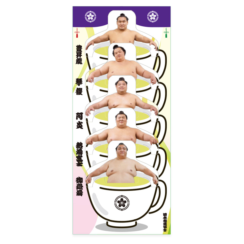 力士ジャスミン茶
