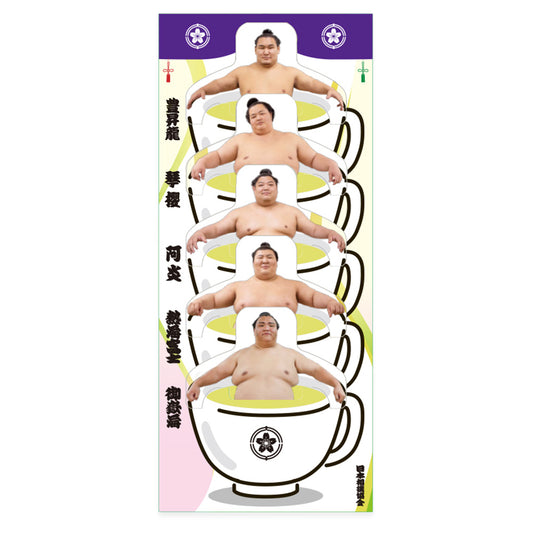 力士ジャスミン茶