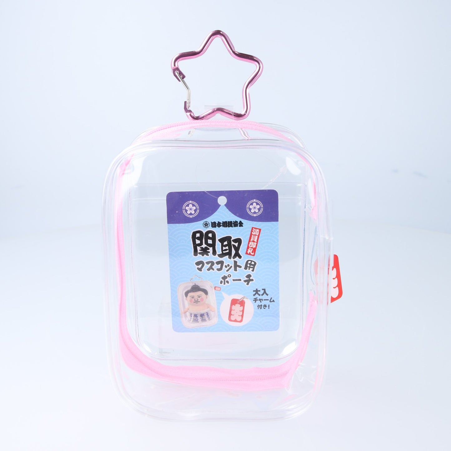 関取マスコット用ポーチ