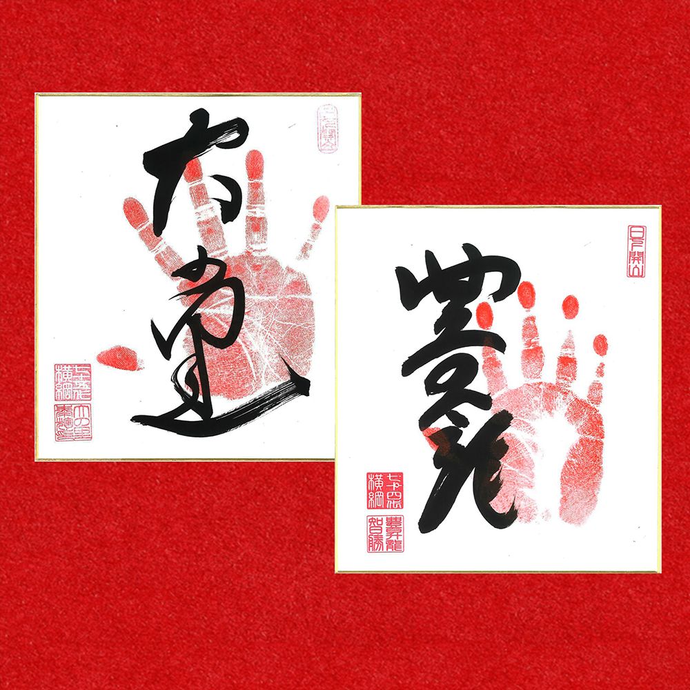 日本相撲協会100周年記念 歴代横綱番付純金プレート – お相撲さんの