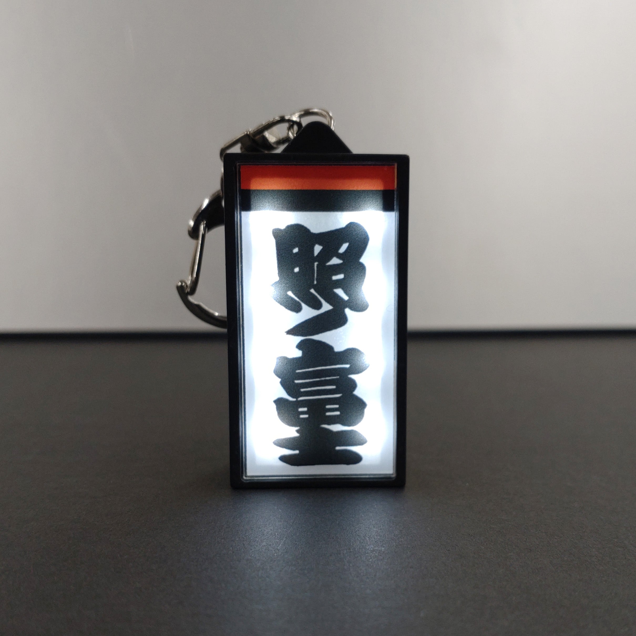 電光掲示板風キーホルダー – お相撲さんのショッピングモール SuMALL 
