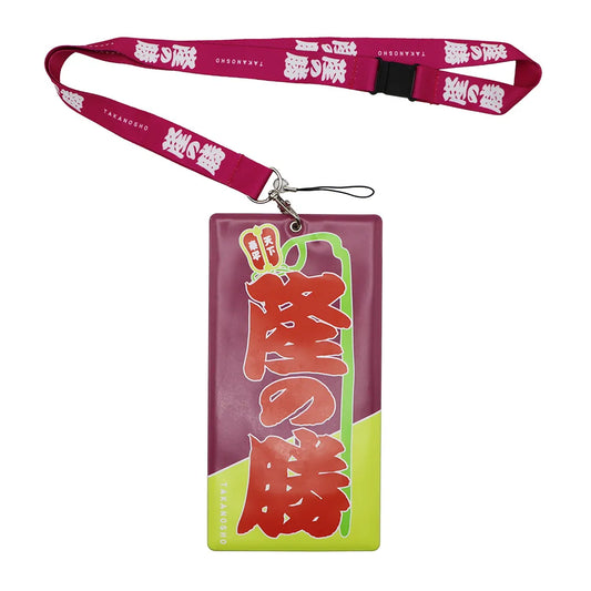 Takano Sho Merchandise List – お相撲さんのショッピングモール Takano Sho Merchandise List – お相撲さんのショッピングモール