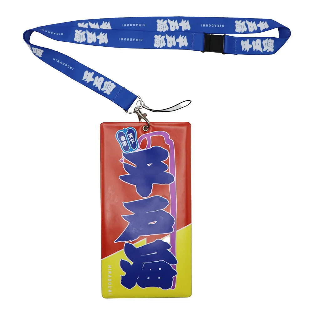 LP 帯付補充券 見本盤 花柳幻舟 ミッキー吉野グループ / 残・曽根崎