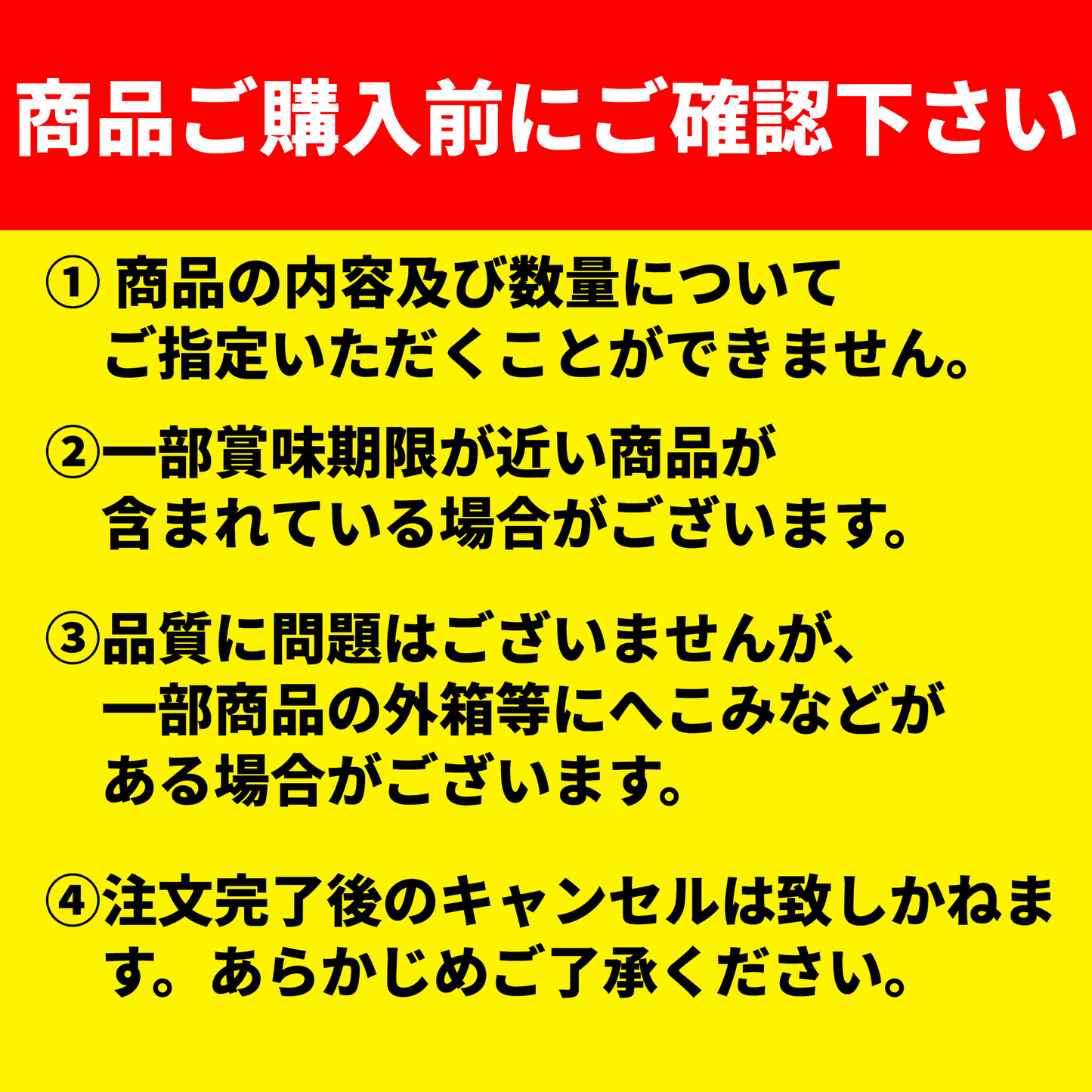 【40％オフ セール】おつとめB品 国技館ハヤシ30食セット