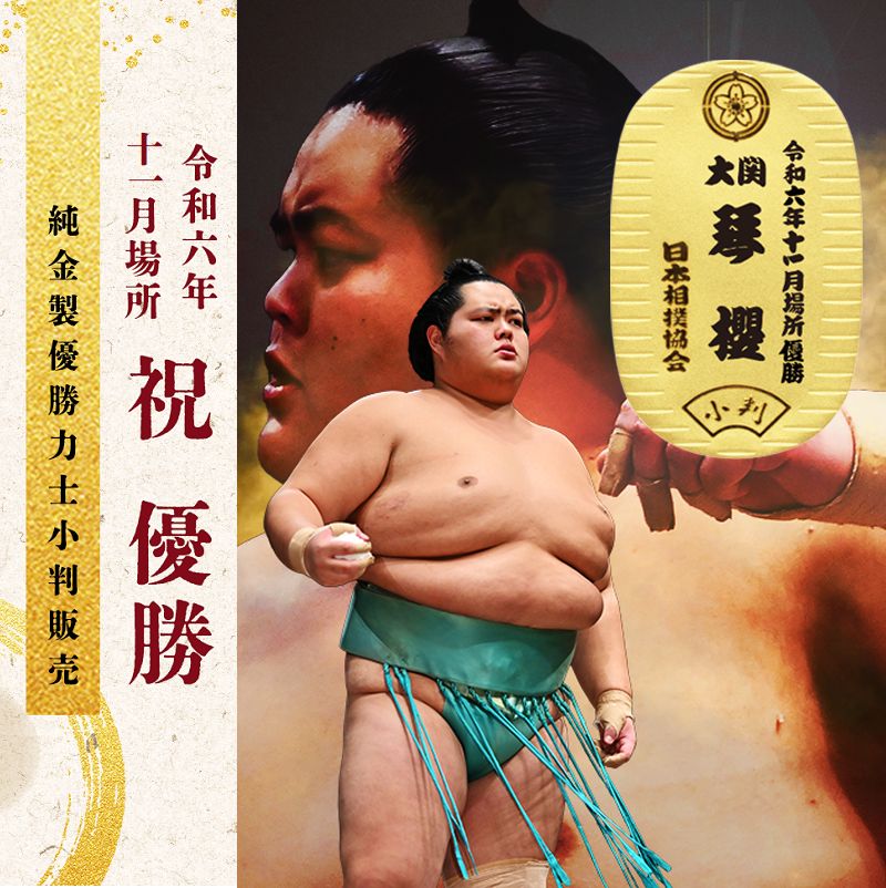 受注生産