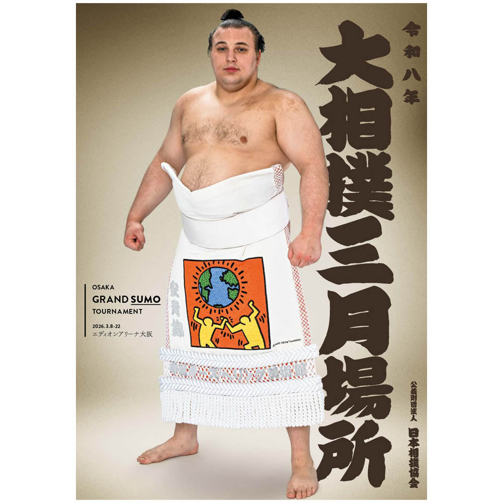 パンフレット　セール