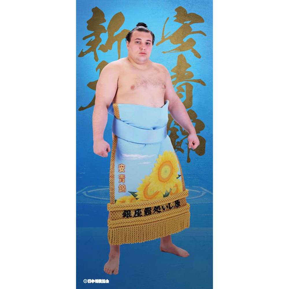 一山本 – お相撲さんのショッピングモール SuMALL（すも〜る）