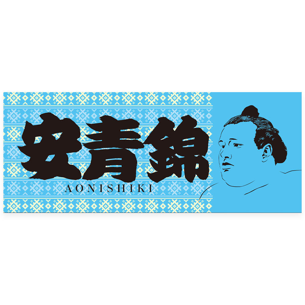 Rikishi Towel Aosei Nishiki