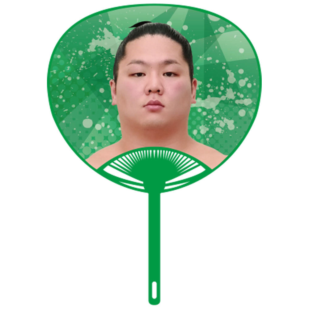 応援うちわver.2朝翠龍