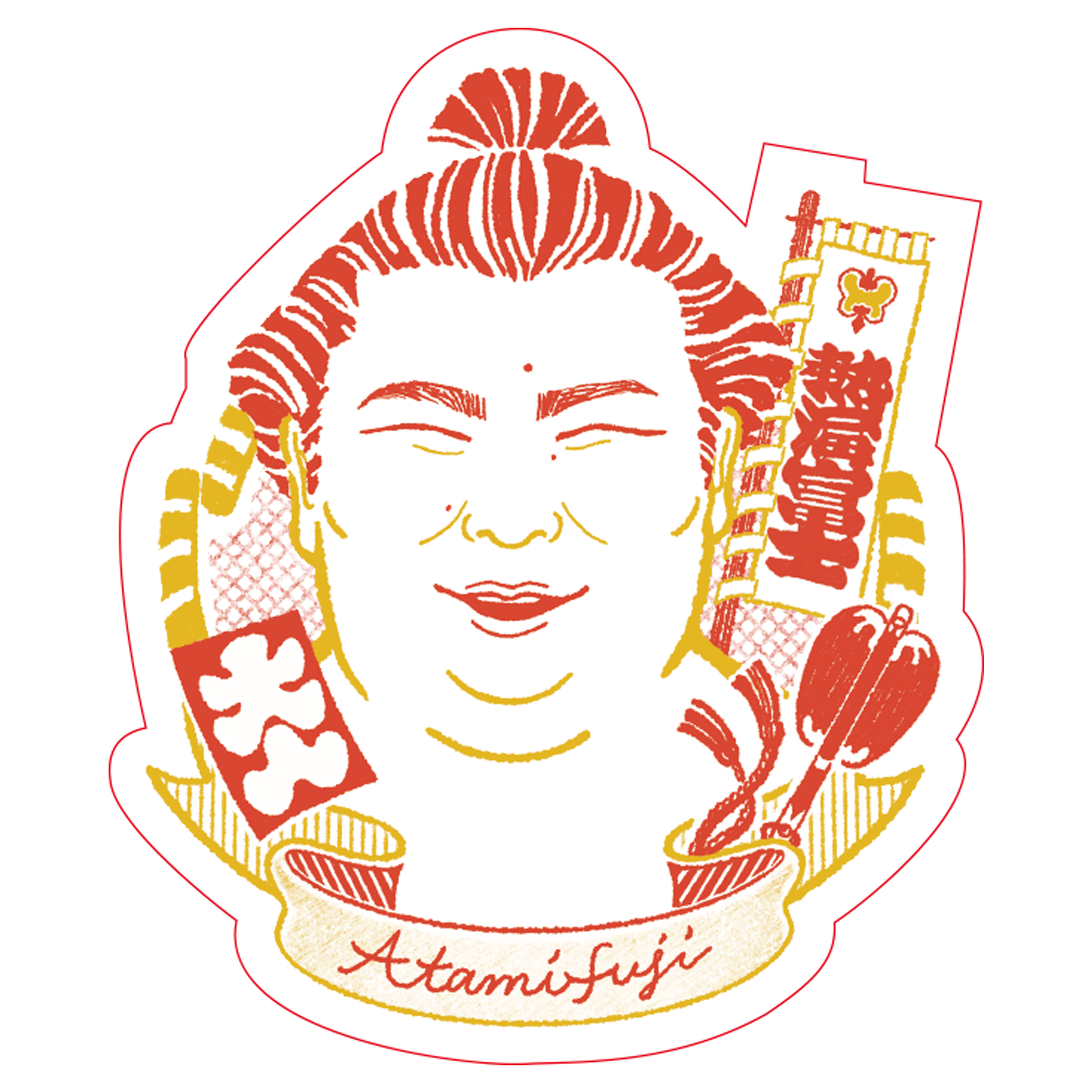 ご贔屓力士ステッカーセット②(琴櫻・宇良・熱海富士・照ノ富士 ご贔屓力士ステッカーセット②(琴櫻・宇良・熱海富士・照ノ富士