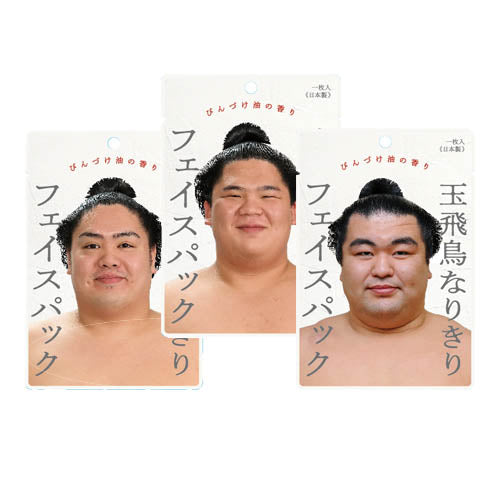 新入荷予定商品