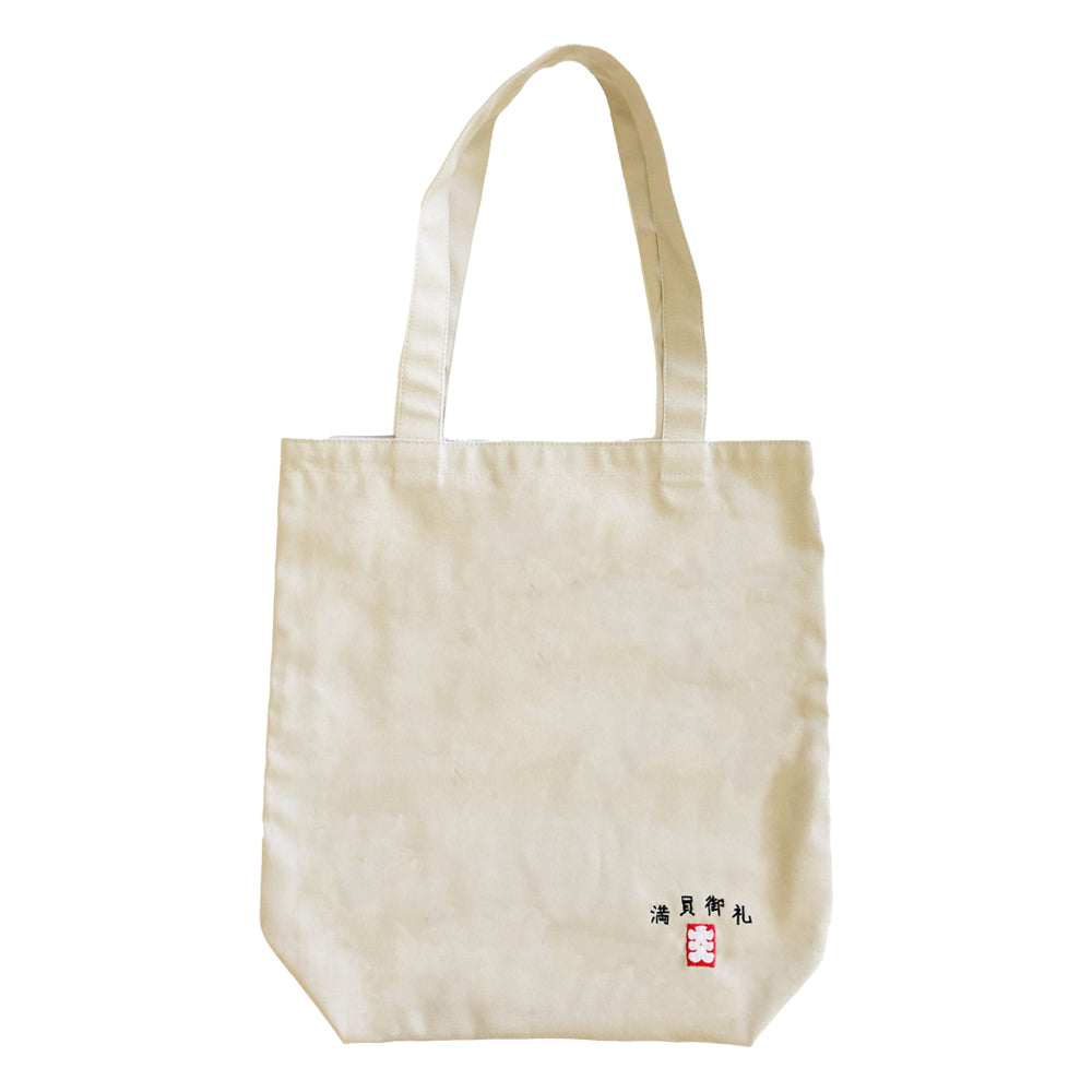 Embroidered Tote Bag (Sold out!)