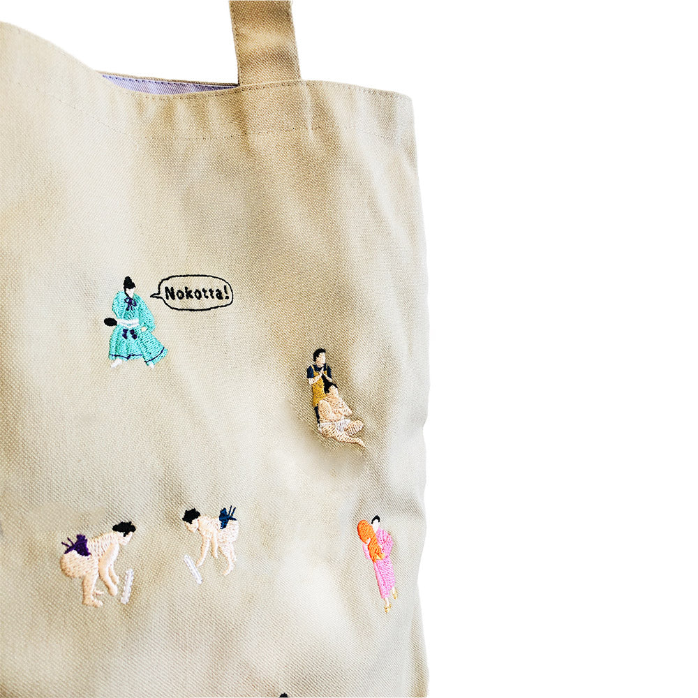 Embroidered Tote Bag (Sold out!)