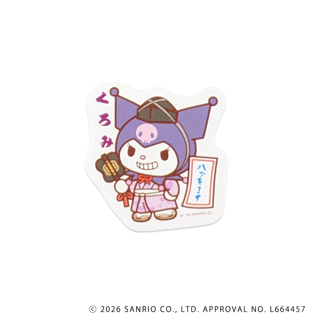新着商品 – Page 2 – お相撲さんのショッピングモール SuMALL（すも〜る）