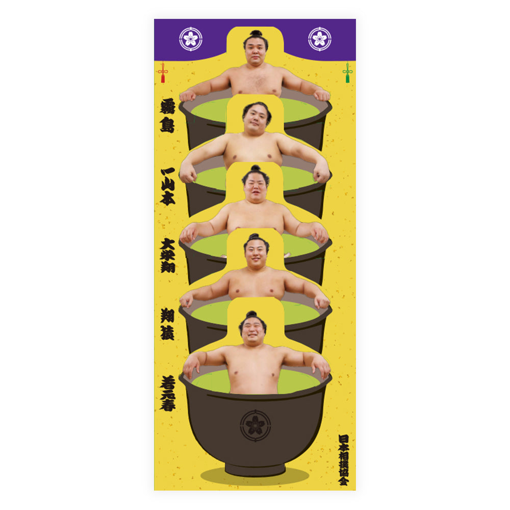 力士玄米茶