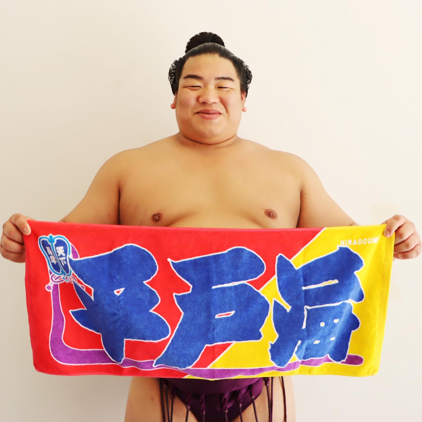 のぼり風力士タオル平戸海