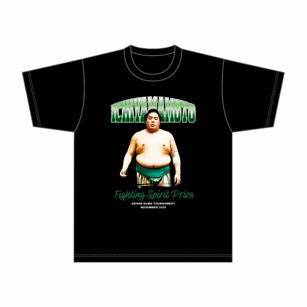 【期間限定】安青錦大関昇進・三賞記念Tシャツ（令和7年十一月場所）