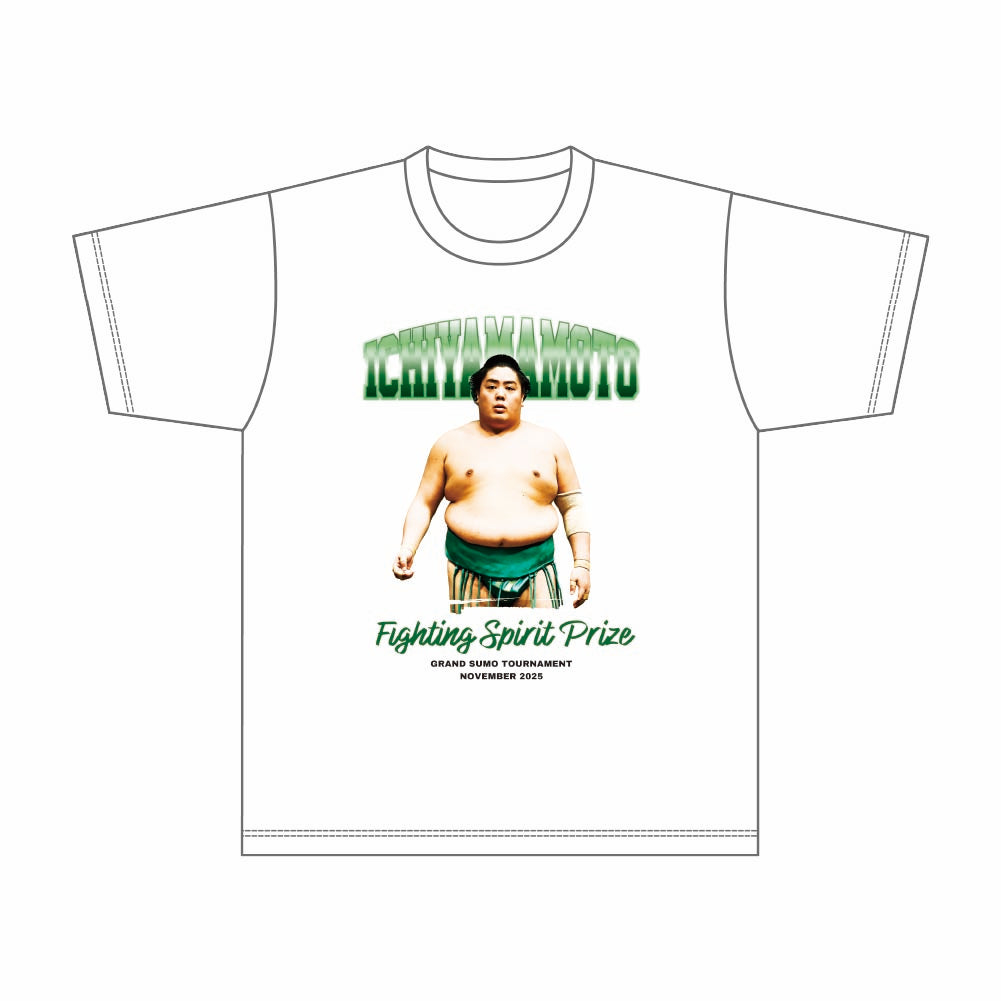 【期間限定】安青錦大関昇進・三賞記念Tシャツ（令和7年十一月場所）