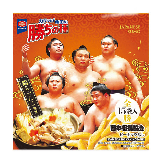 亀田の勝ちの種 大相撲BOX