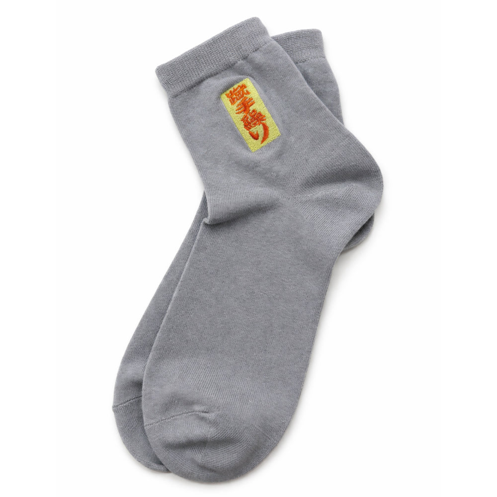 決まり手くつした（蹴手繰り）