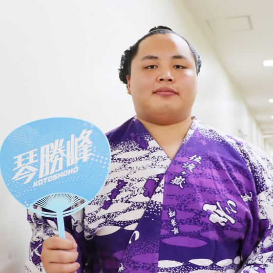 応援うちわ【レギュラーサイズ】琴勝峰