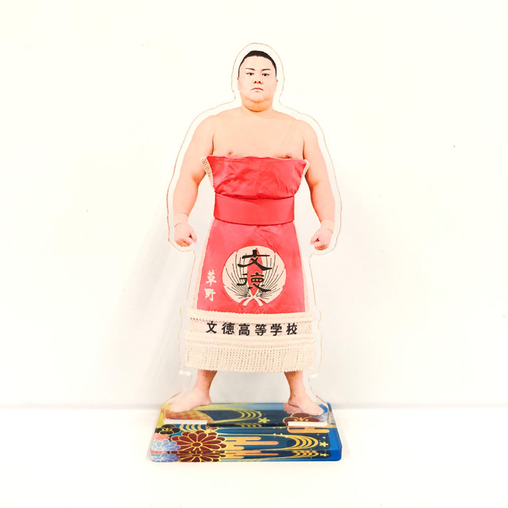 アクリルスタンド（化粧廻し）義ノ富士