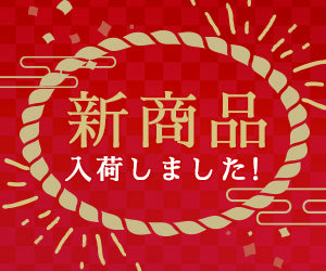 お相撲さんのショッピングモール SuMALL(すも〜る) お相撲さんのショッピングモール SuMALL(すも〜る)