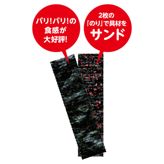 大相撲海苔ちっぷす2缶セット（梅味・玄米味）